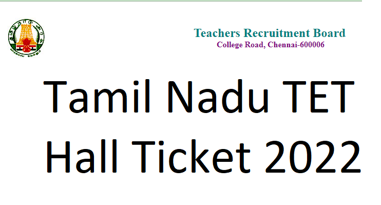 TN TET Hall Ticket 2022