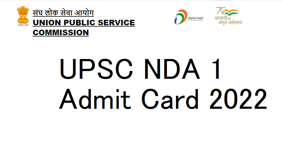 UPSC NDA 1 Admit Card 2022