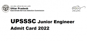 UPSSSC Junior Engineer Admit Card 