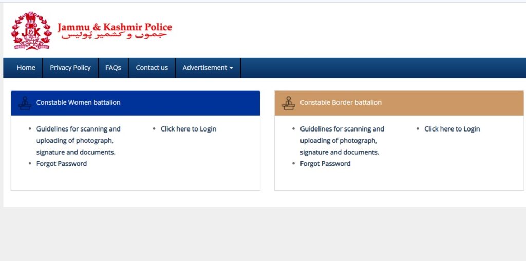 JK Police Constable Admit Card