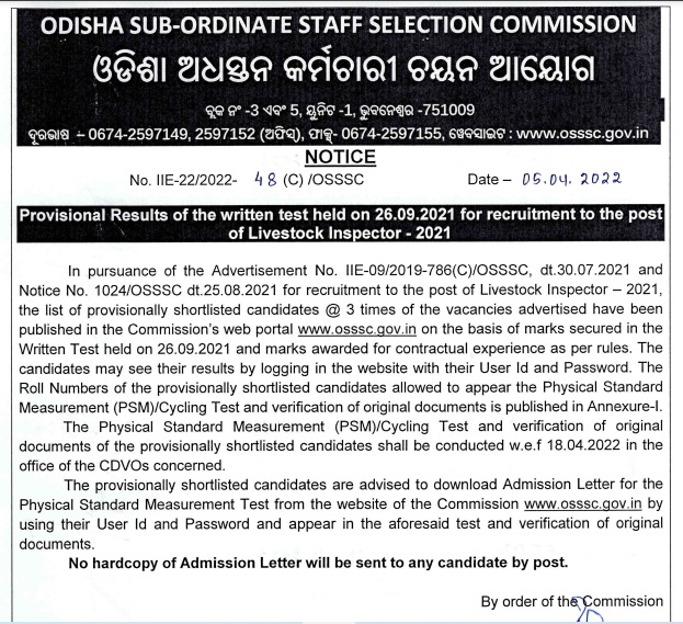 Odisha Livestock Inspector Exam 2021 Selection List Pdf
