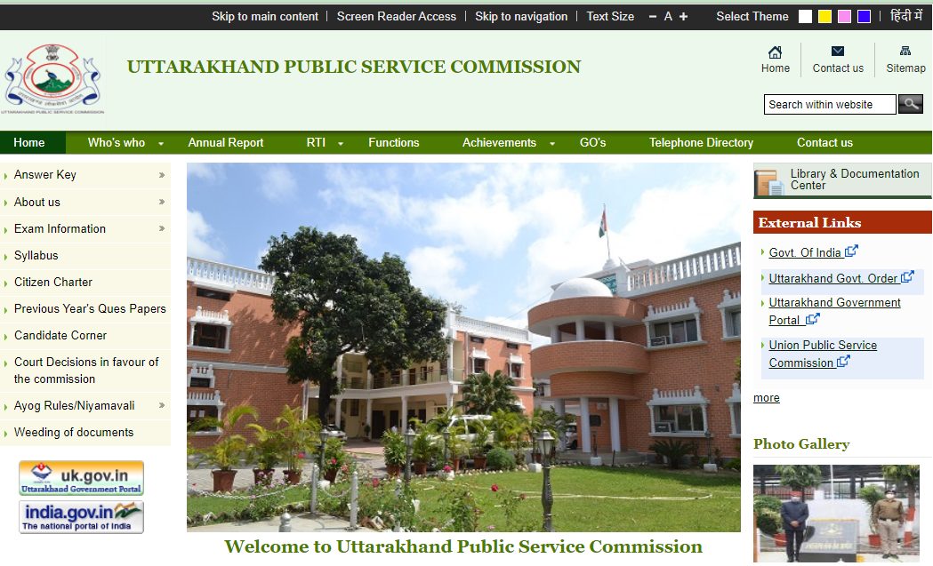 UKPSC Review Officer Result