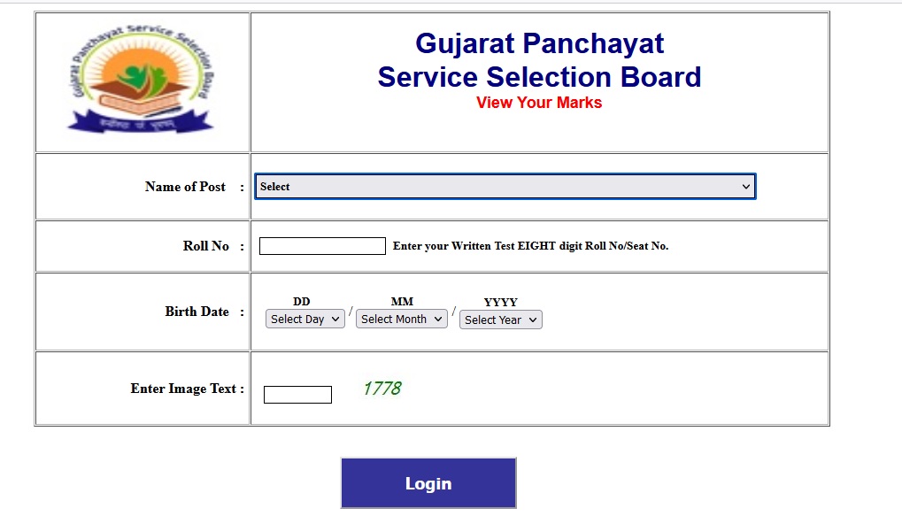 Ojas Gujarat Lab Technician Provisional Result 2022