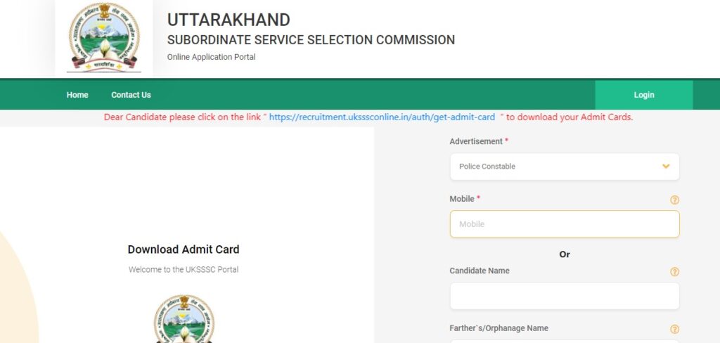 UK Police Constable Admit Card 2022