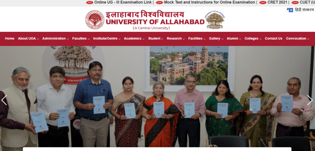 Allahabad University Admit Card 2022