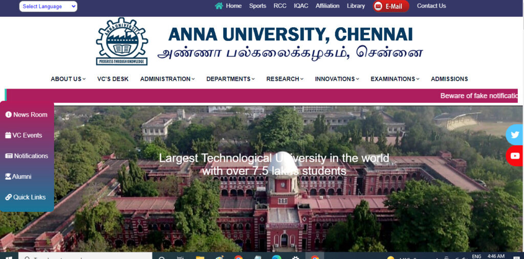 Anna University Admit Card 2022