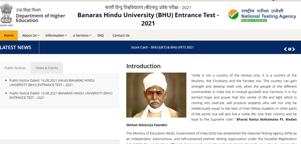BHU UET & PET Exam Result 2022