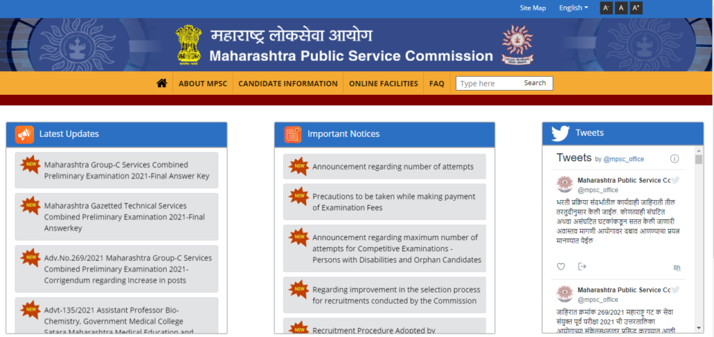 Maharashtra PSC Admit Card 2022
