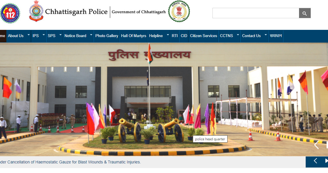 Chhattisgarh Police Constable 2022Syllabus