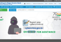 CG Rajya Gramin Bank Recruitment 2022