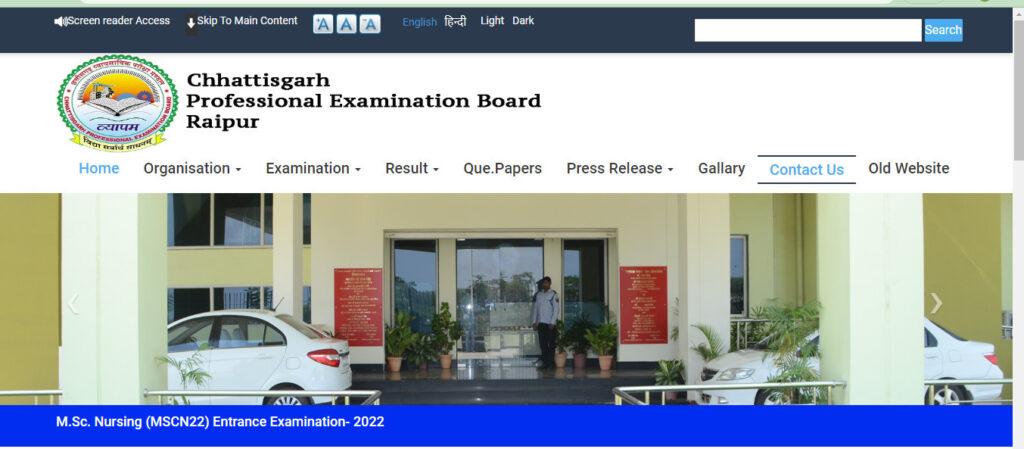 CG PPHT Admit Card 2022