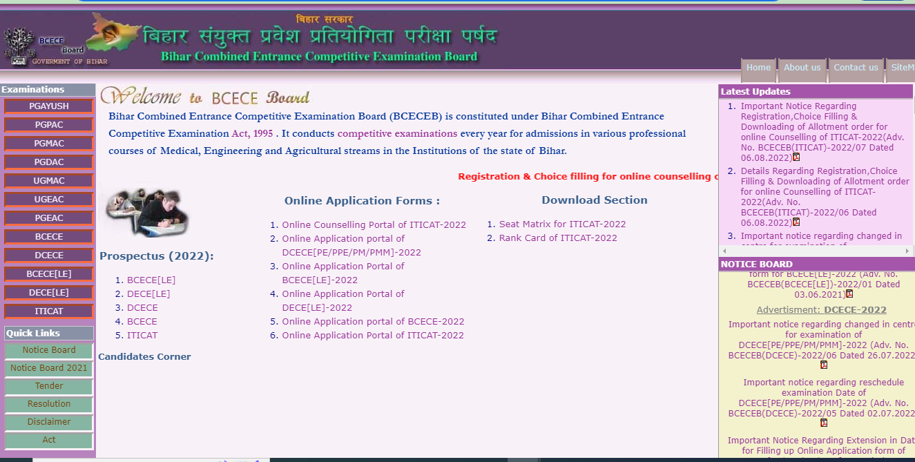 Bihar BCECE Result 2022