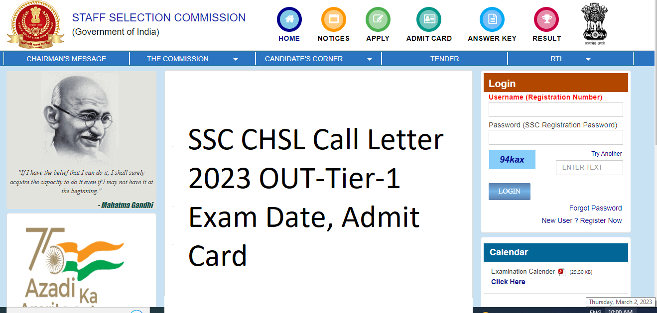 SSC CHSL Tier-1 Admit Card 2023