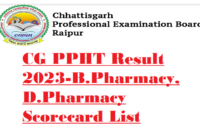 CG PPHT Result