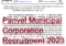Panvel Municipal Corporation Recruitment