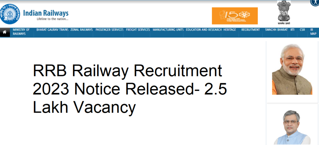 RRB Railway Recruitment 2023