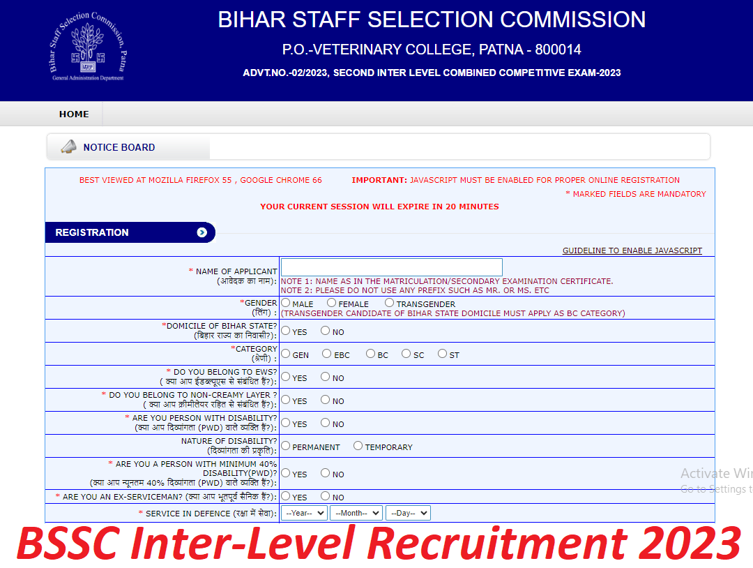 BSSC Inter Level Recruitment