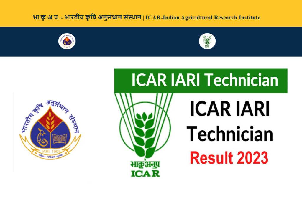 ICAR IARI Technician Result 2023