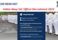 Indian Navy SSC Officer Recruitment