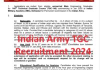 TGC Recruitment 2024